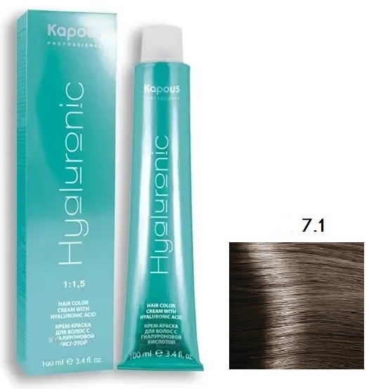 Крем-краска для волос «Hyaluronic Acid», оттенок 7.1 Блондин пепельный | Kapous Professional