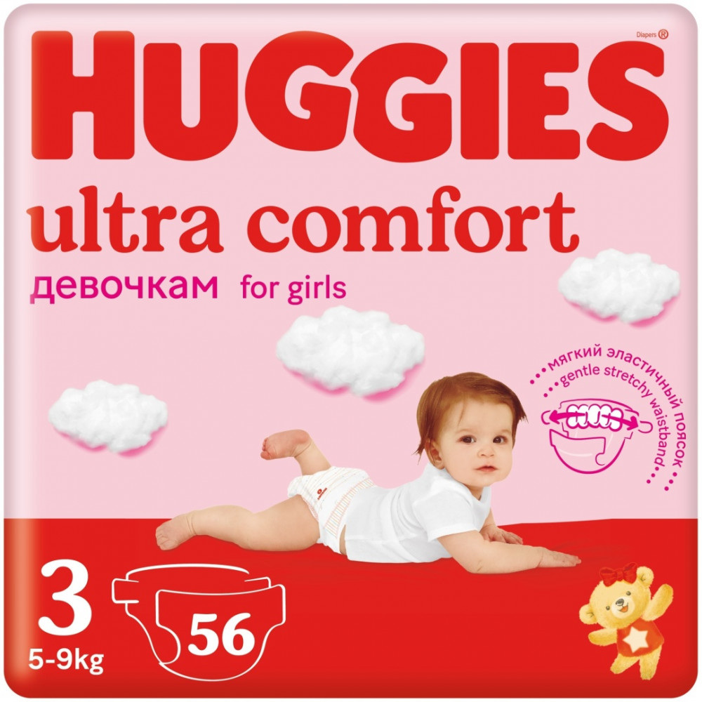 Подгузники для девочек | Ultra Comfort | Huggies