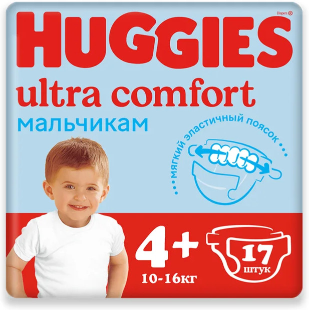 Подгузники для мальчиков | Ultra Comfort | Huggies