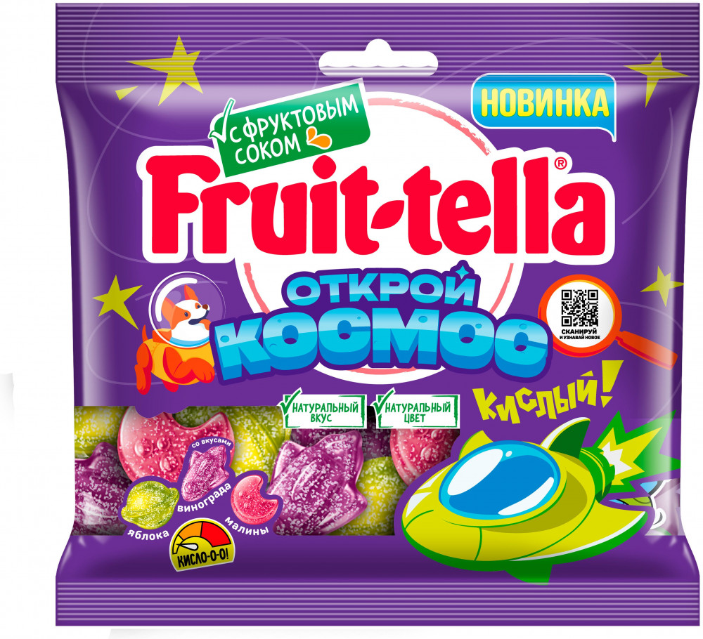 Мармелад жевательный кислый «Открой космос» | Fruittella