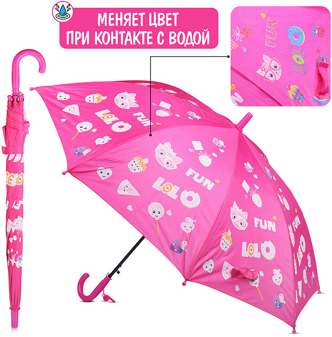 Зонт «Кошечка»
