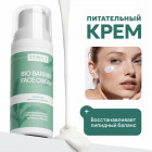 питание