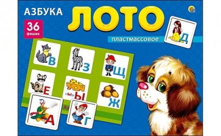 Лото пластиковое «Азбука» (36 фишек) | Рыжий кот