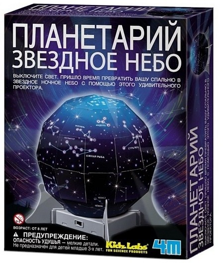 Детская лаборатория «Планетарий. Звездное небо» | Удивительные эксперименты | 4М
