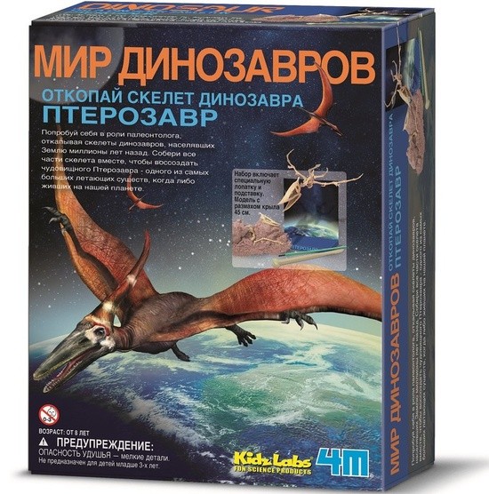 Археологические раскопки «Скелет Птерозавра» | Занимательная археология | 4М