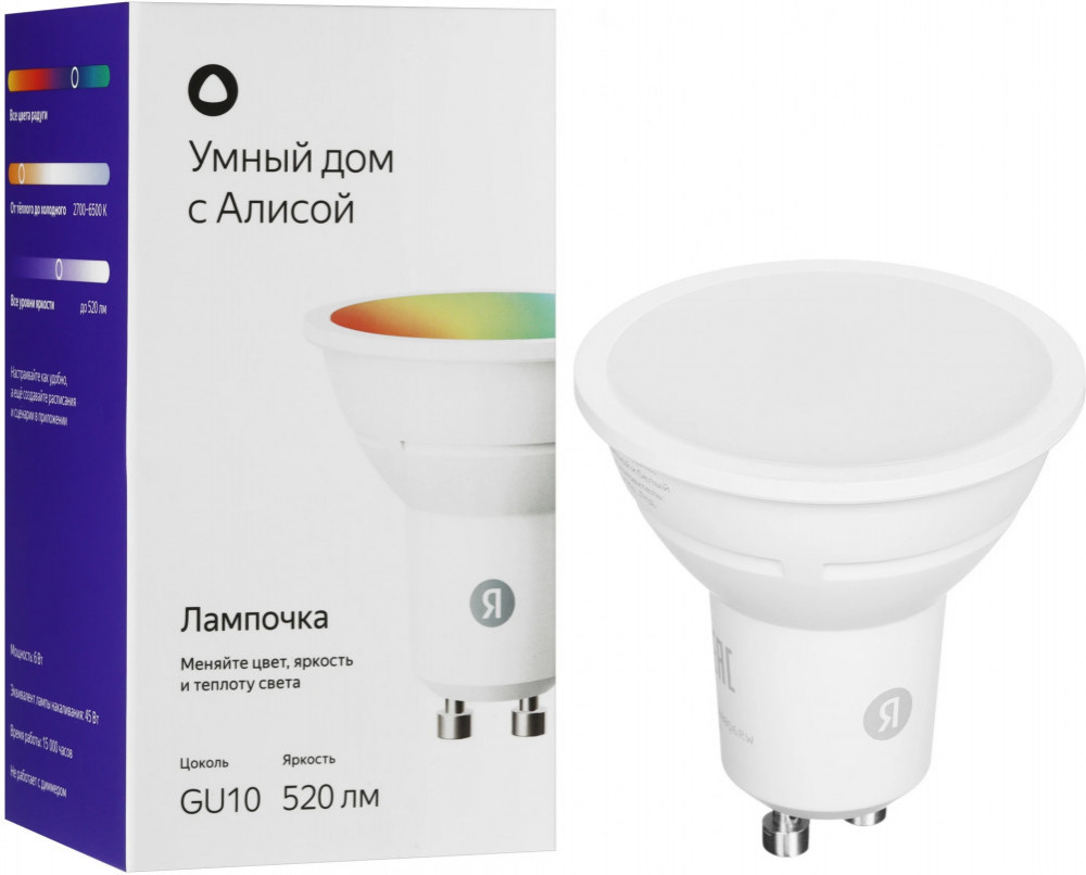 Умная лампочка GU10 (YNDX-00559) | Яндекс