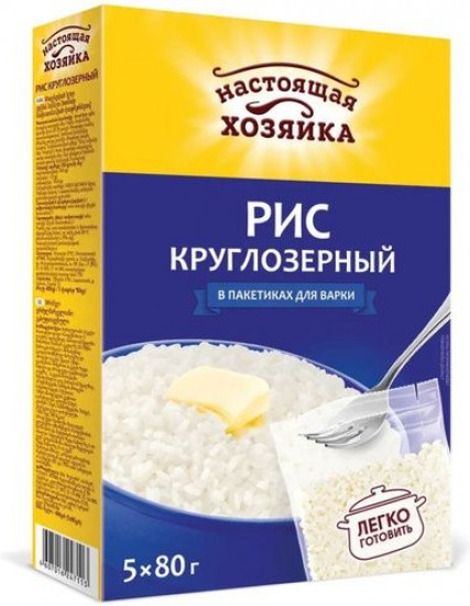 Рис круглозерный шлифованный в пакетиках для варки | Настоящая хозяйка