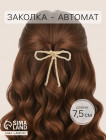 алтын түстес
