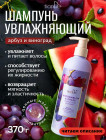 увлажняющий