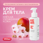 ылғалдандыратын