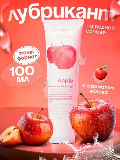 Интимная смазка на водной основе
