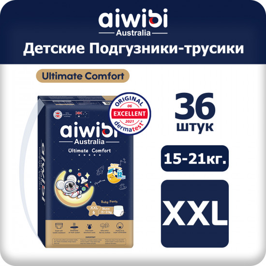 Трусики «Ultimate Comfort»