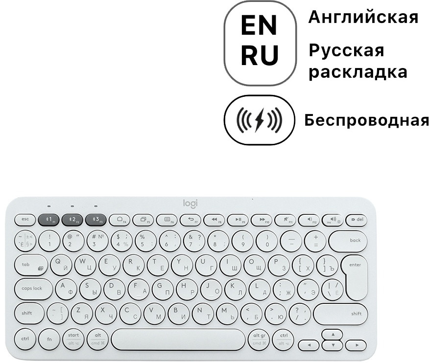 Клавиатура беспроводная | Logitech
