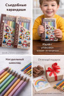 сладкий