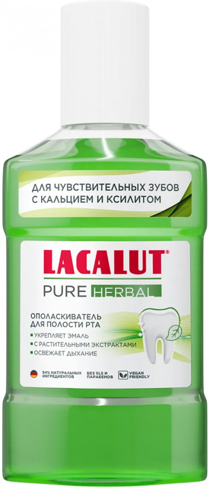 Ополаскиватель для полости рта «Pure Herbal» | Lacalut
