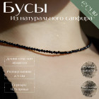 45 см 45 см