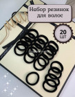 черный черный