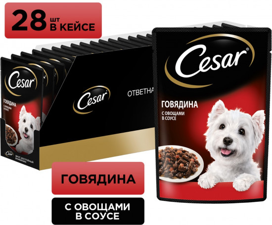 Набор влажного корма для собак «Говядина с овощами в соусе»