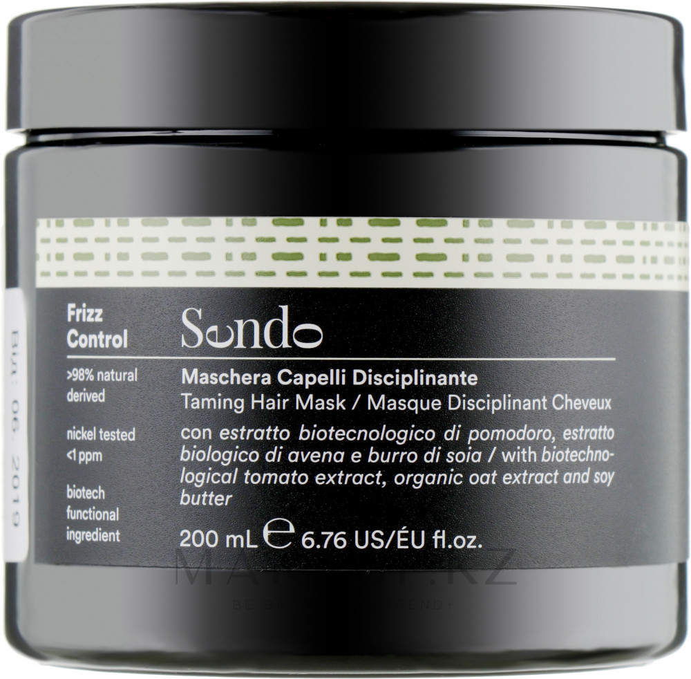 Увлажняющая маска для усмирения завитков «Frizz Control Taming Hair Mask» | Sendo