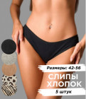 комбинированный