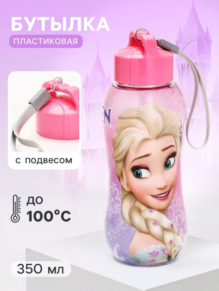 Бутылка для воды «Эльза» | Disney