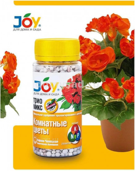 Комплексное удобрение