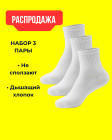белый