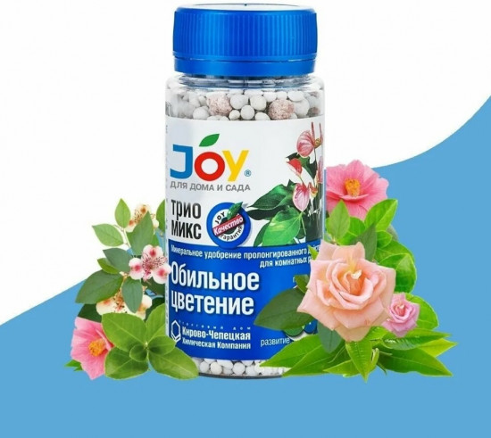 Удобрение «Комнатные цветы»