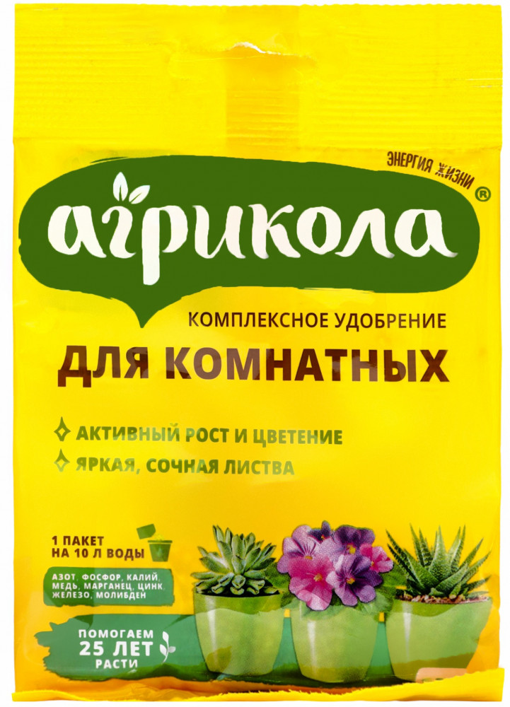 Удобрение для комнатных растений | Техноэкспорт