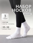белый