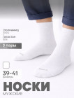 белый