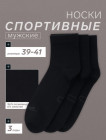 черный