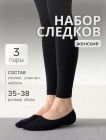 черный