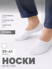 белый