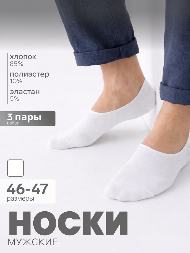 Набор подследников мужских спортивных с компрессией | Resport