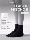 черный