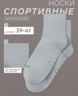 серый