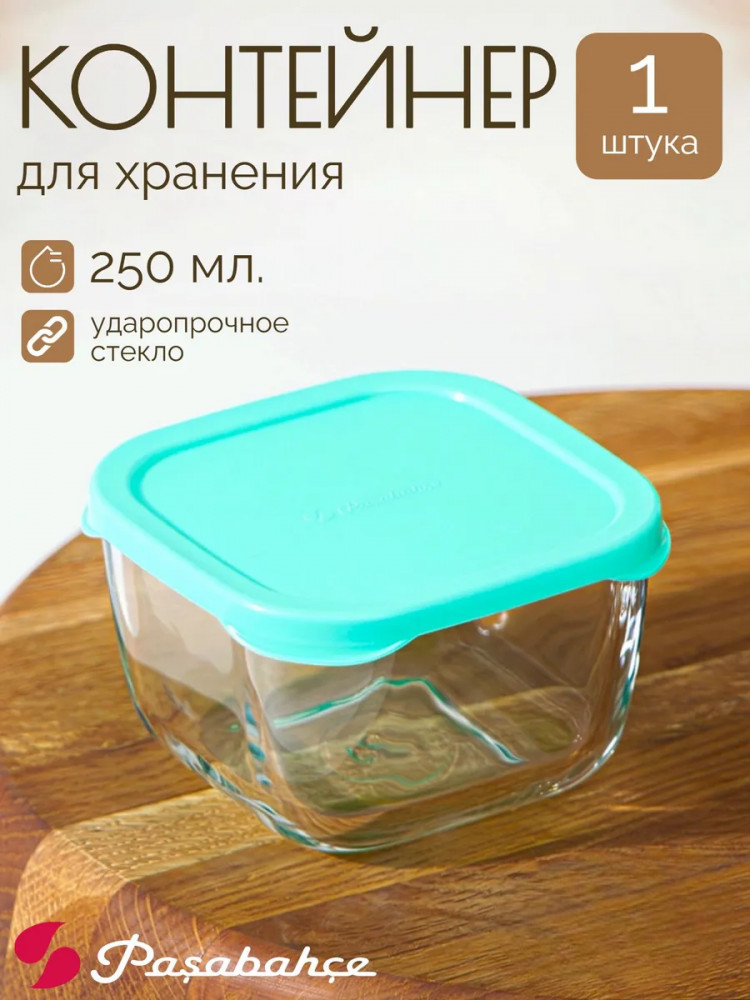 Контейнер для хранения продуктов с крышкой «Snow box» | Snow Box | Pasabahce