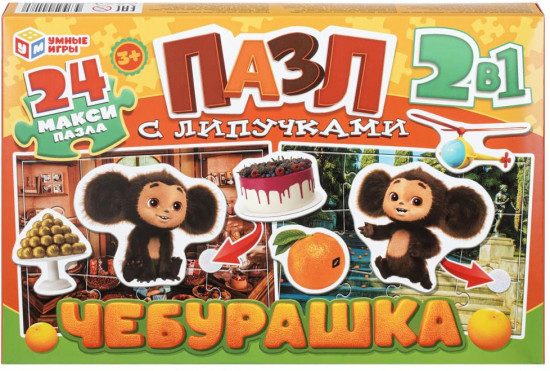 Игра-головоломка с липучками 2 в 1 «Чебурашка»