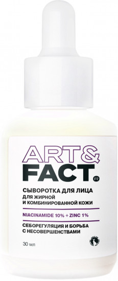Сыворотка для лица с цинком и ниацинамидом «Niacinamide 10%+ Zinc 1%»