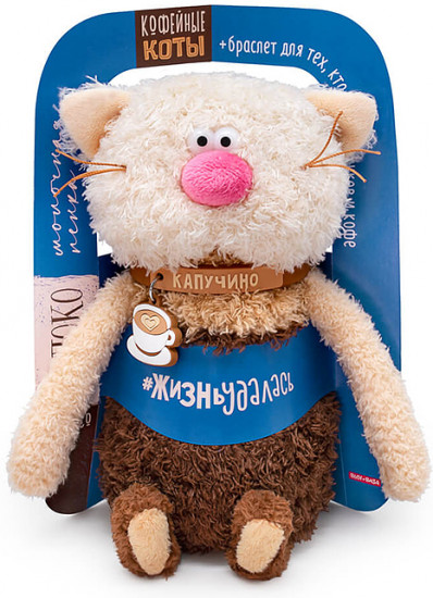 Игрушка мягкая «Капучино»