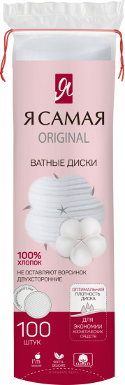Ватные диски