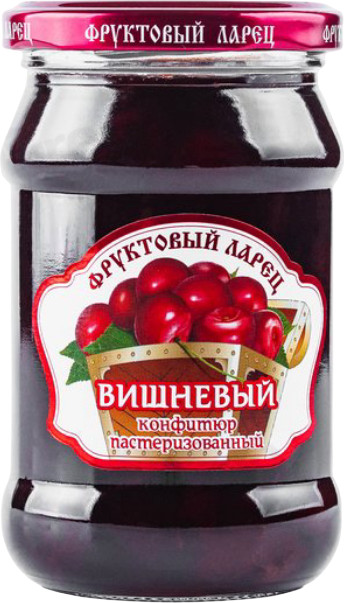 Конфитюр пастеризованный «Вишневый» | Фруктовый ларец