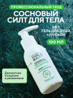 сосна