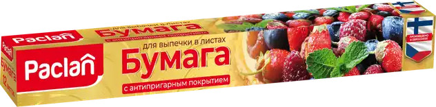 Бумага для выпечки | Paclan