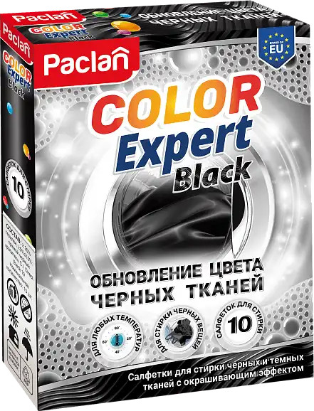 Салфетки для обновления цвета при стирке черного «Color Expert Black» | Paclan