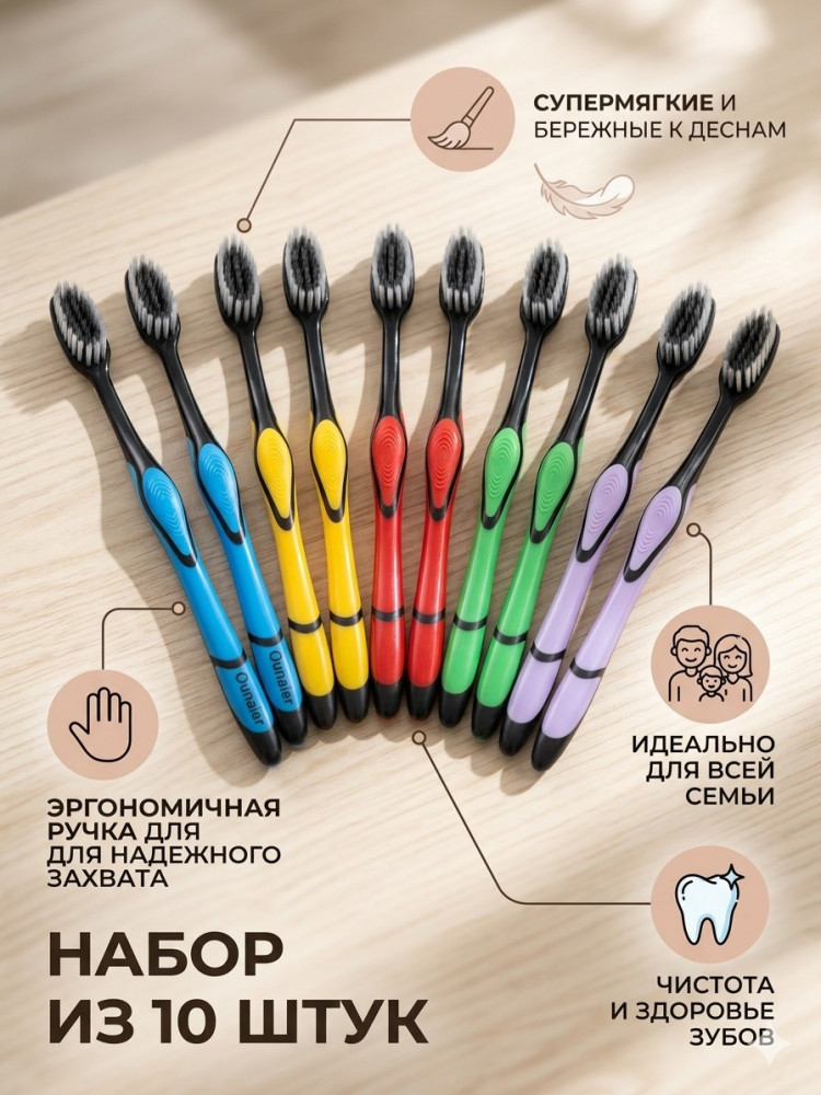 Набор зубных щеток «Децимет»
