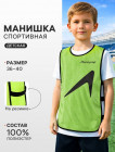 жасыл жасыл