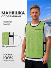 жасыл