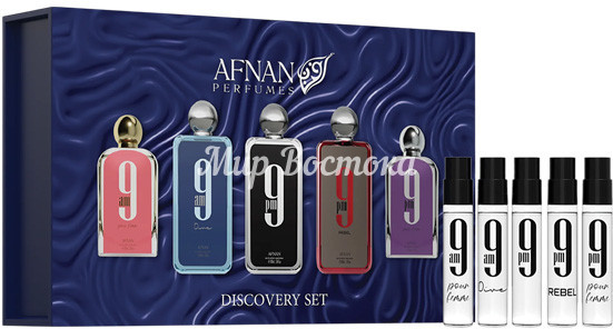 Парфюмерный набор «9 Am Pm Series Discovery Set» | Afnan